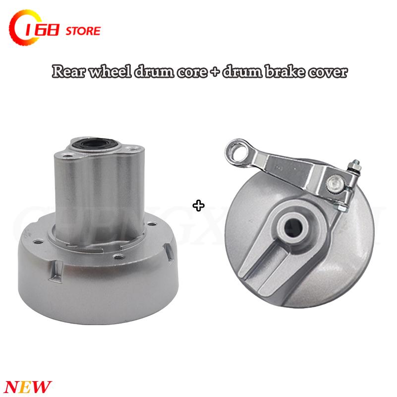 Drum Brak Brake Front Rear Hub - Dynamo Hub Front 评论和价格