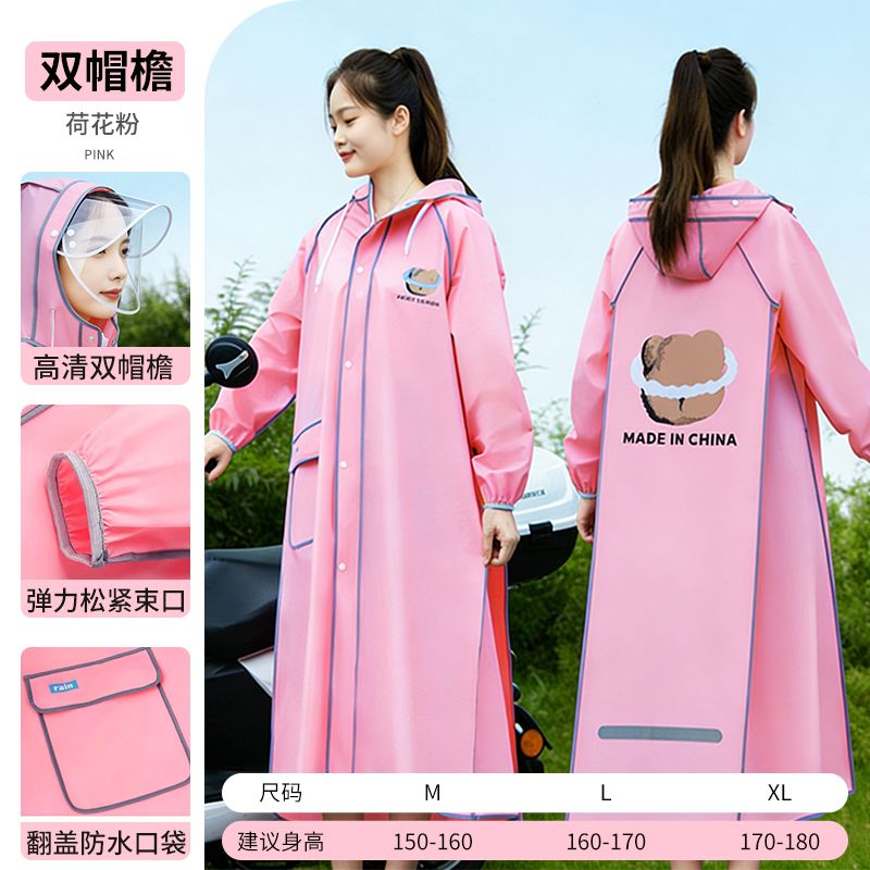 Long Full-body Raincoat for Ad - Cycling Commute In Rain 评论和价格