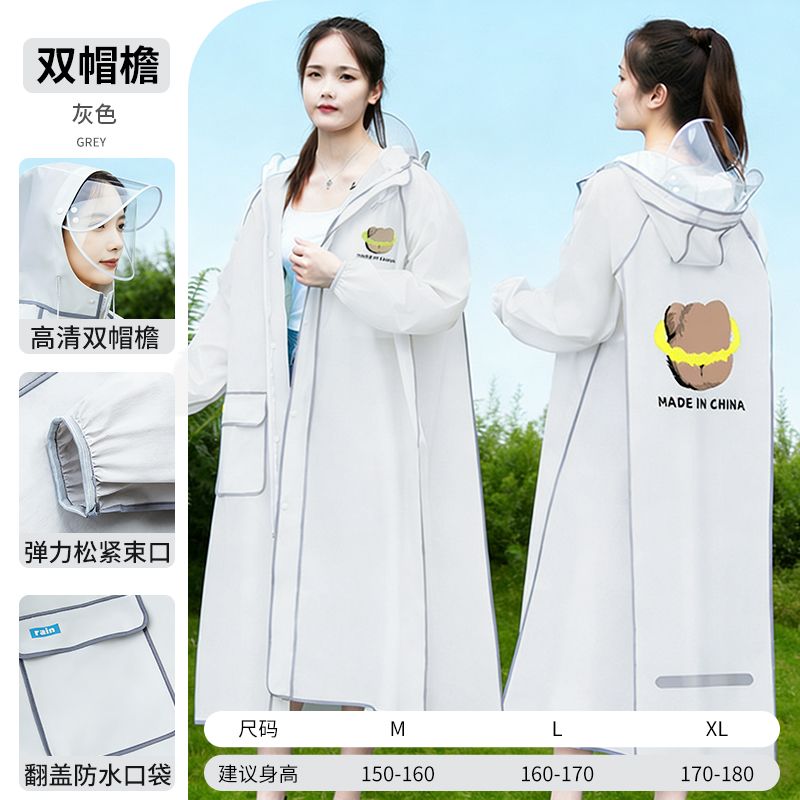 Long Full-body Raincoat for Ad - Cycling Commute In Rain 评论和价格