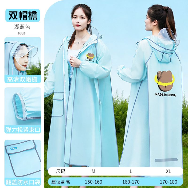 Long Full-body Raincoat for Ad - Cycling Commute In Rain 评论和价格