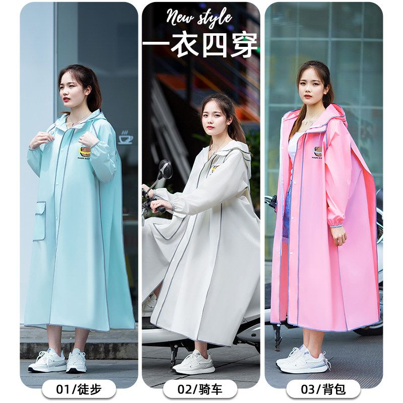 Long Full-body Raincoat for Ad - Cycling Commute In Rain 评论和价格