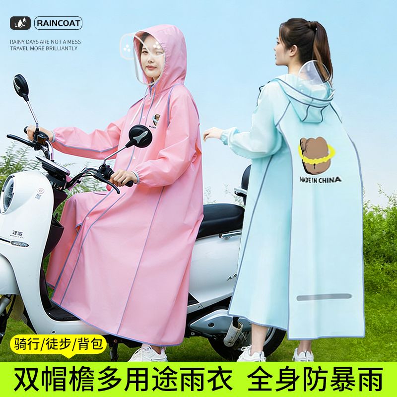 Long Full-body Raincoat for Ad - Cycling Commute In Rain 评论和价格